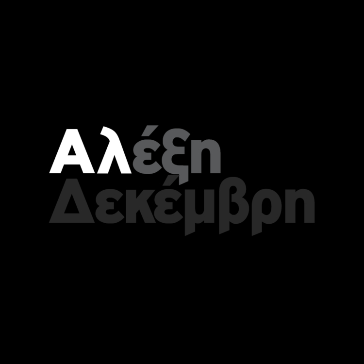 "Κάθε έξι Δεκέμβρη, θα είναι του Αλέξη" ποστ για το Yesterday's Bread.
(2024)